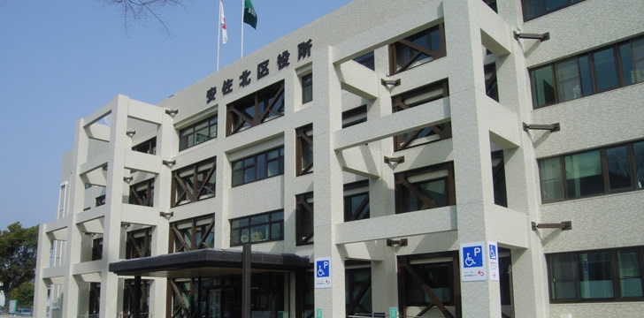 安佐北区役所庁舎