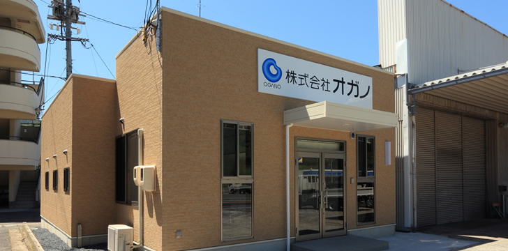 株式会社オガノ 中国営業所