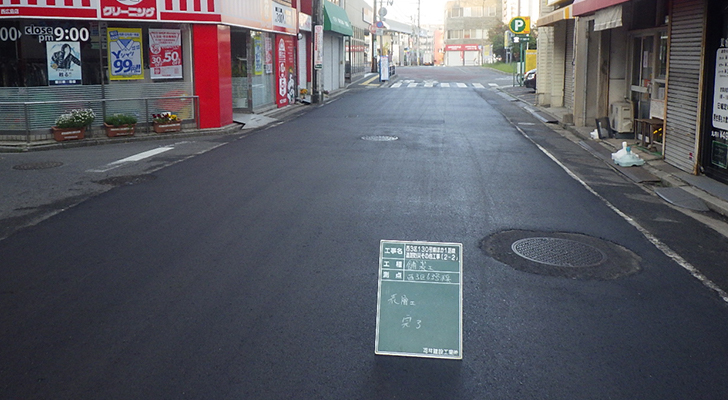 西３区130号線ほか1路線道路防災その他工事（2-2）