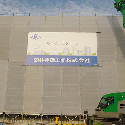 広島県内大学生 インターンシップ