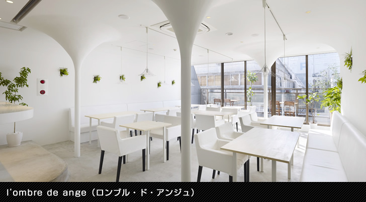 l’ombre de ange（ロンブル・ド・アンジュ）