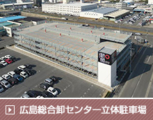 第６ブロック３番駐車場