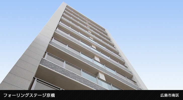 フォーリングステージ京橋