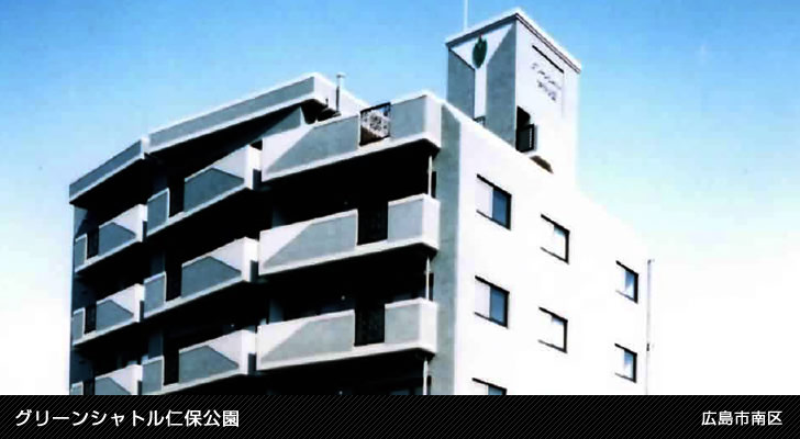 グリーンシャトル仁保公園