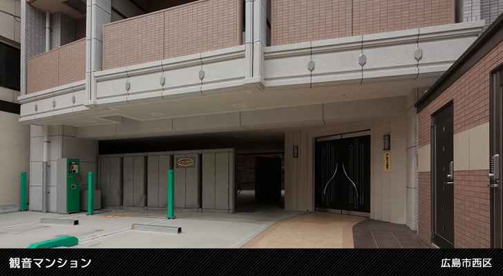 観音マンション