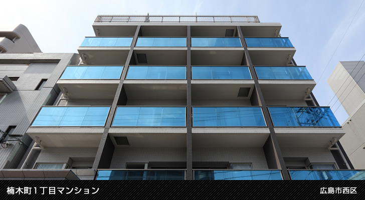 楠木町1丁目マンション