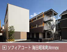 ソフィアコ－ト 海田昭和町Annex