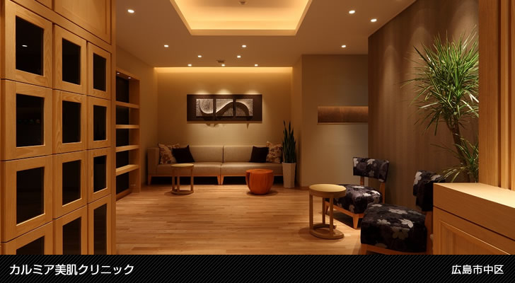 カルミア美肌クリニック