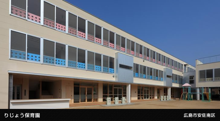 りじょう保育園