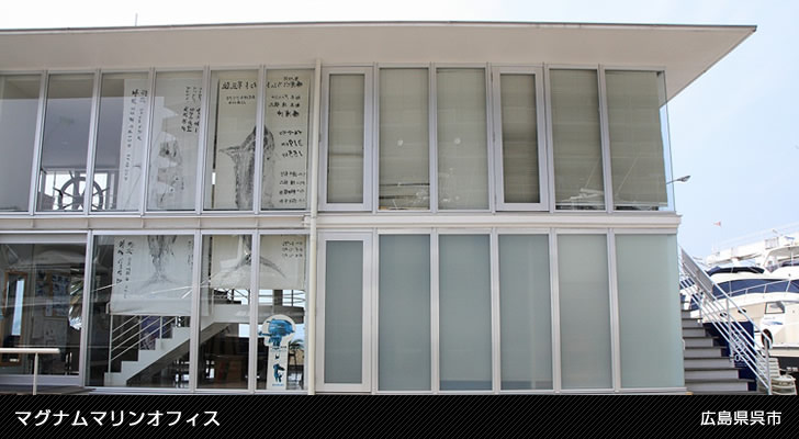 マグナムマリンオフィス