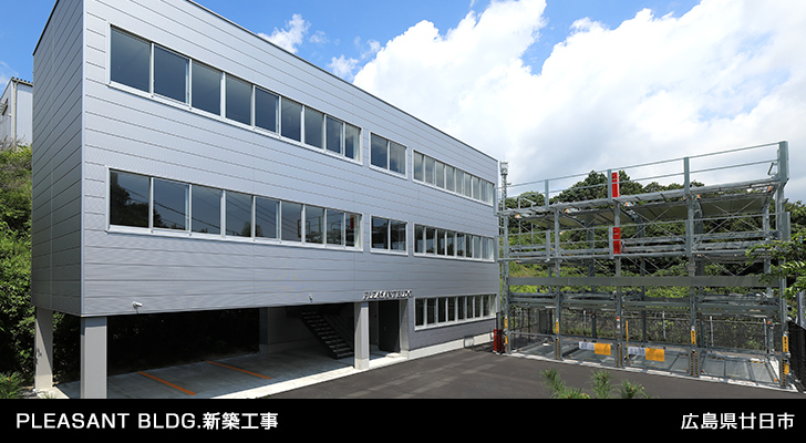 PLEASANT BLDG.新築工事