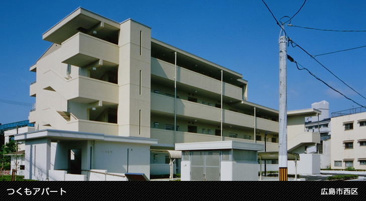 つくもアパート