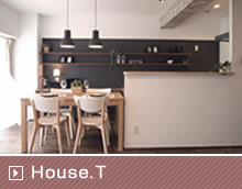 House.T リノベーション