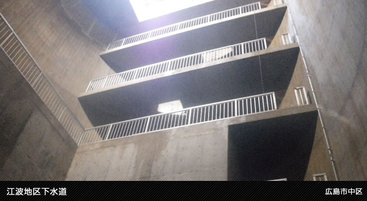 江波地区下水道